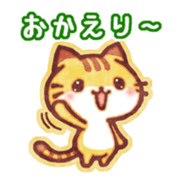 Cute cat friends "Tora-san" sticker #8587220