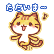 Cute cat friends "Tora-san" sticker #8587221