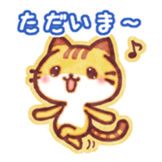 Cute cat friends "Tora-san" sticker #8587221
