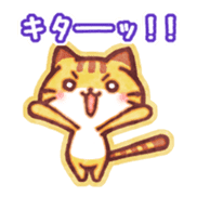 Cute cat friends "Tora-san" sticker #8587224