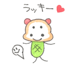 meronguma sticker #8587226