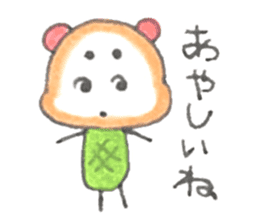 meronguma sticker #8587227