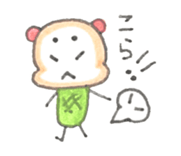 meronguma sticker #8587231