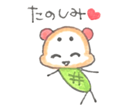 meronguma sticker #8587234