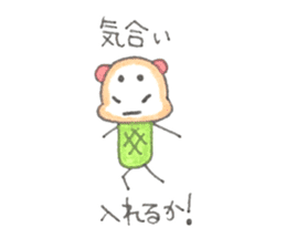meronguma sticker #8587235