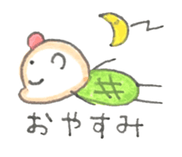 meronguma sticker #8587244