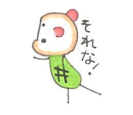 meronguma sticker #8587257