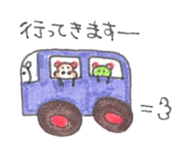 meronguma sticker #8587259