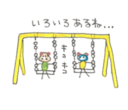 meronguma sticker #8587264