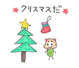 meronguma sticker #8587265