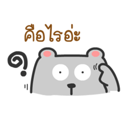 Bear-Bear sticker #8587269