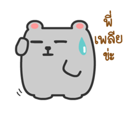 Bear-Bear sticker #8587284