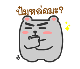 Bear-Bear sticker #8587293