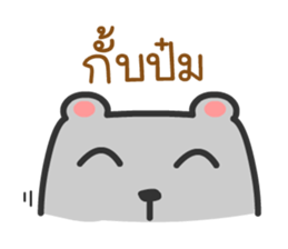 Bear-Bear sticker #8587303