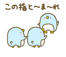 Penguin Brother penpen sticker #8587387