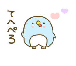 Penguin Brother penpen sticker #8587405