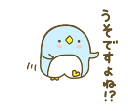 Penguin Brother penpen sticker #8587409