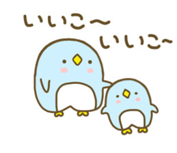 Penguin Brother penpen sticker #8587416