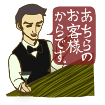 American Basic Cinema sticker #8587427