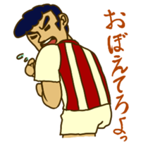 American Basic Cinema sticker #8587431