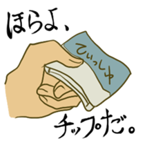 American Basic Cinema sticker #8587444