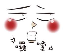 Blush Facial expressions sticker #8587789