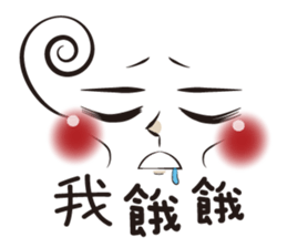 Blush Facial expressions sticker #8587793