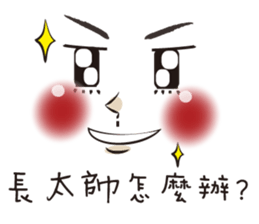 Blush Facial expressions sticker #8587794