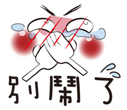 Blush Facial expressions sticker #8587796