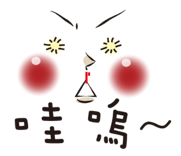 Blush Facial expressions sticker #8587797