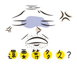 Blush Facial expressions sticker #8587800