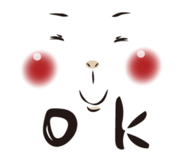 Blush Facial expressions sticker #8587801