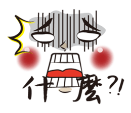 Blush Facial expressions sticker #8587803