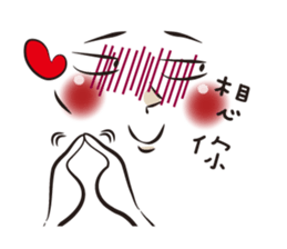 Blush Facial expressions sticker #8587804