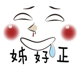 Blush Facial expressions sticker #8587806