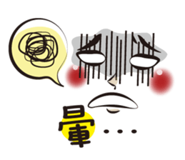 Blush Facial expressions sticker #8587815