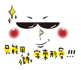 Blush Facial expressions sticker #8587817