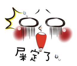 Blush Facial expressions sticker #8587819