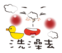 Blush Facial expressions sticker #8587820