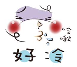 Blush Facial expressions sticker #8587821