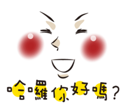 Blush Facial expressions sticker #8587824