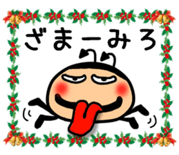 Christmas devil Sticker sticker #8587918