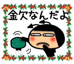 Christmas devil Sticker sticker #8587921