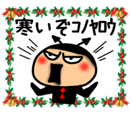 Christmas devil Sticker sticker #8587925
