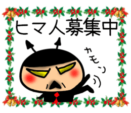 Christmas devil Sticker sticker #8587936