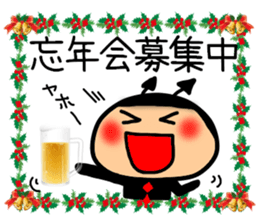 Christmas devil Sticker sticker #8587937