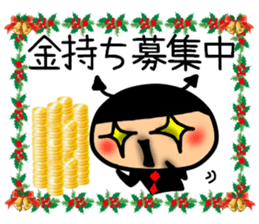 Christmas devil Sticker sticker #8587939