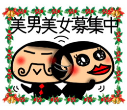 Christmas devil Sticker sticker #8587940