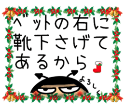 Christmas devil Sticker sticker #8587945