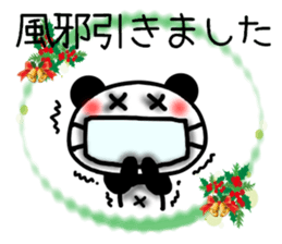 Christmas panda Sticker sticker #8588019